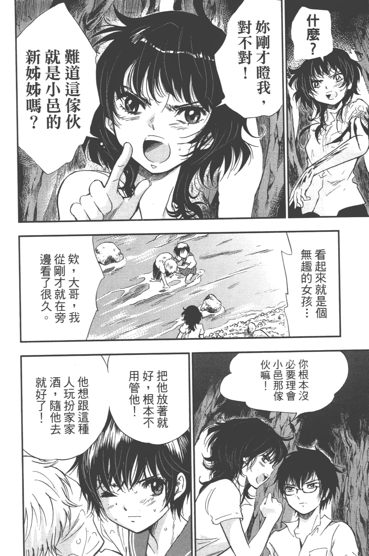 Page 164