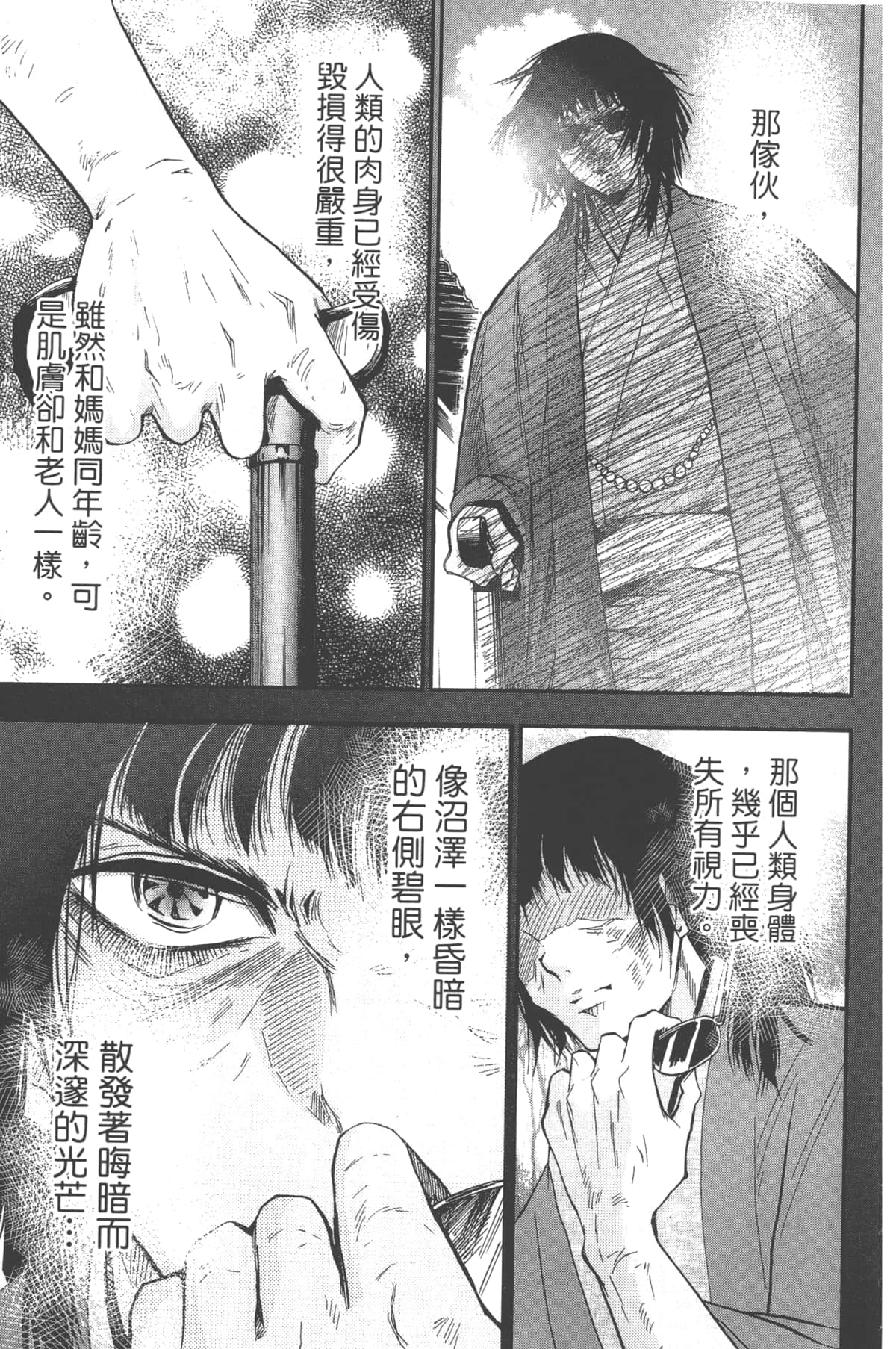Page 171