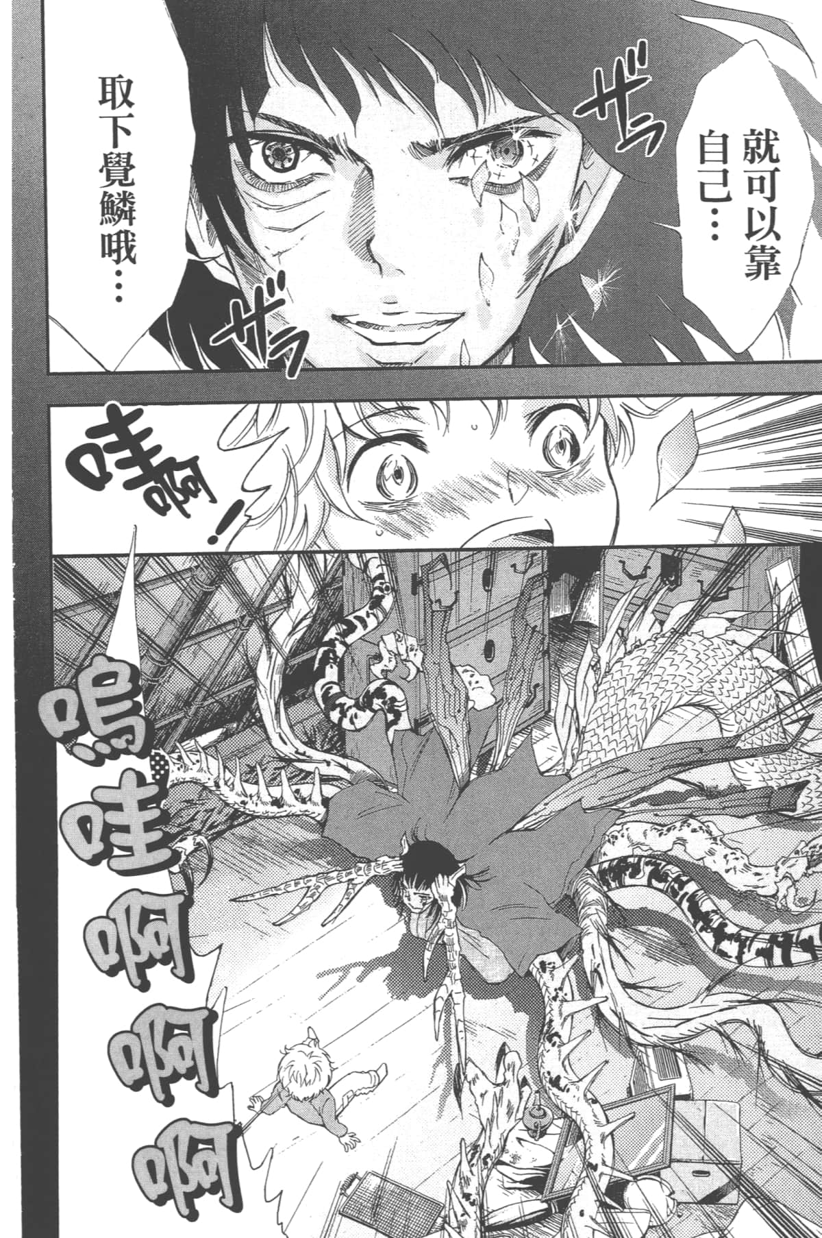 Page 178