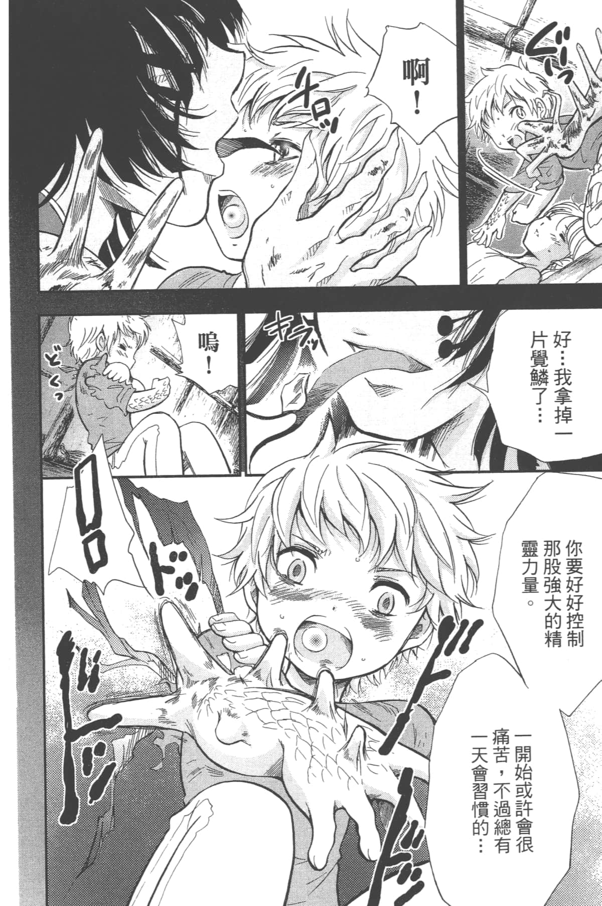 Page 180
