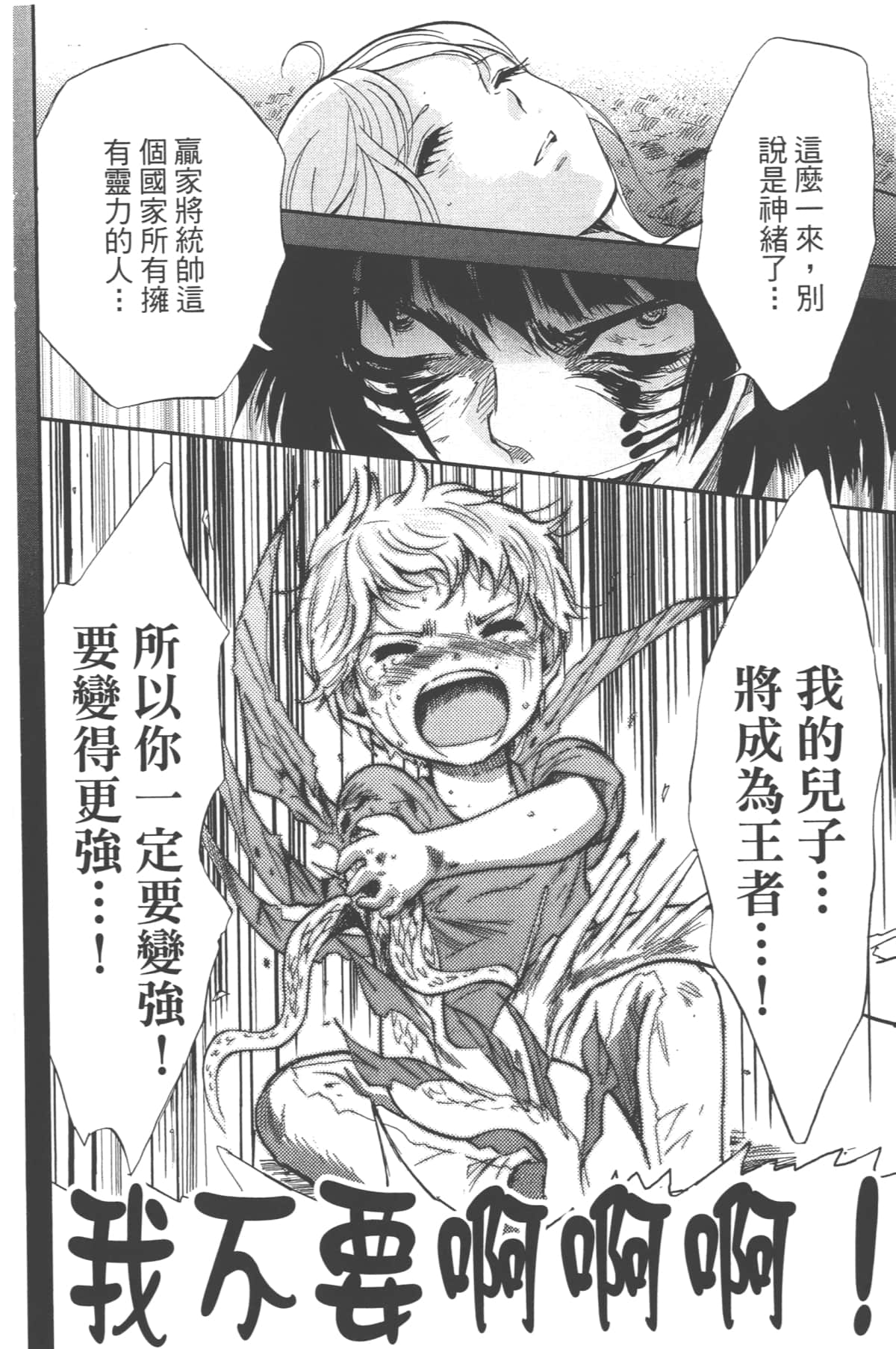 Page 182