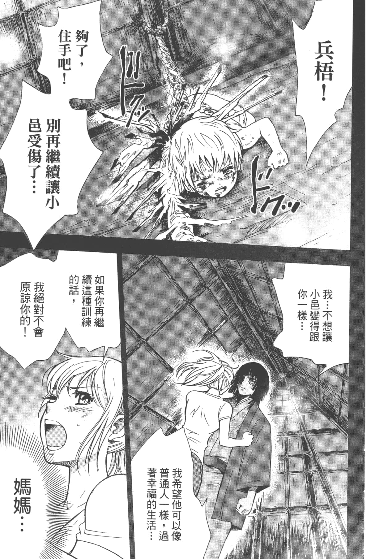 Page 185