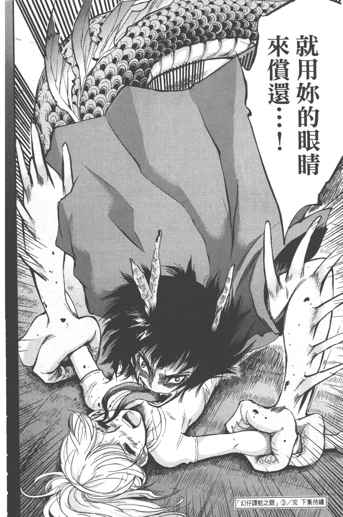 Page 188