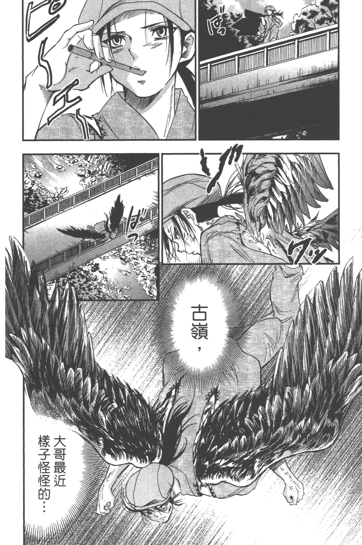 Page 30