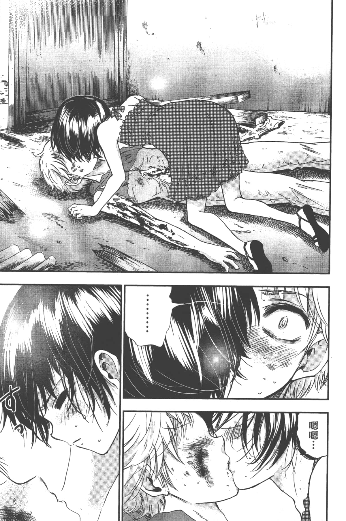 Page 63