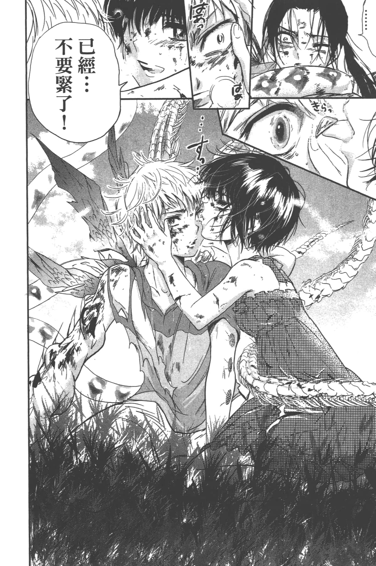 Page 86