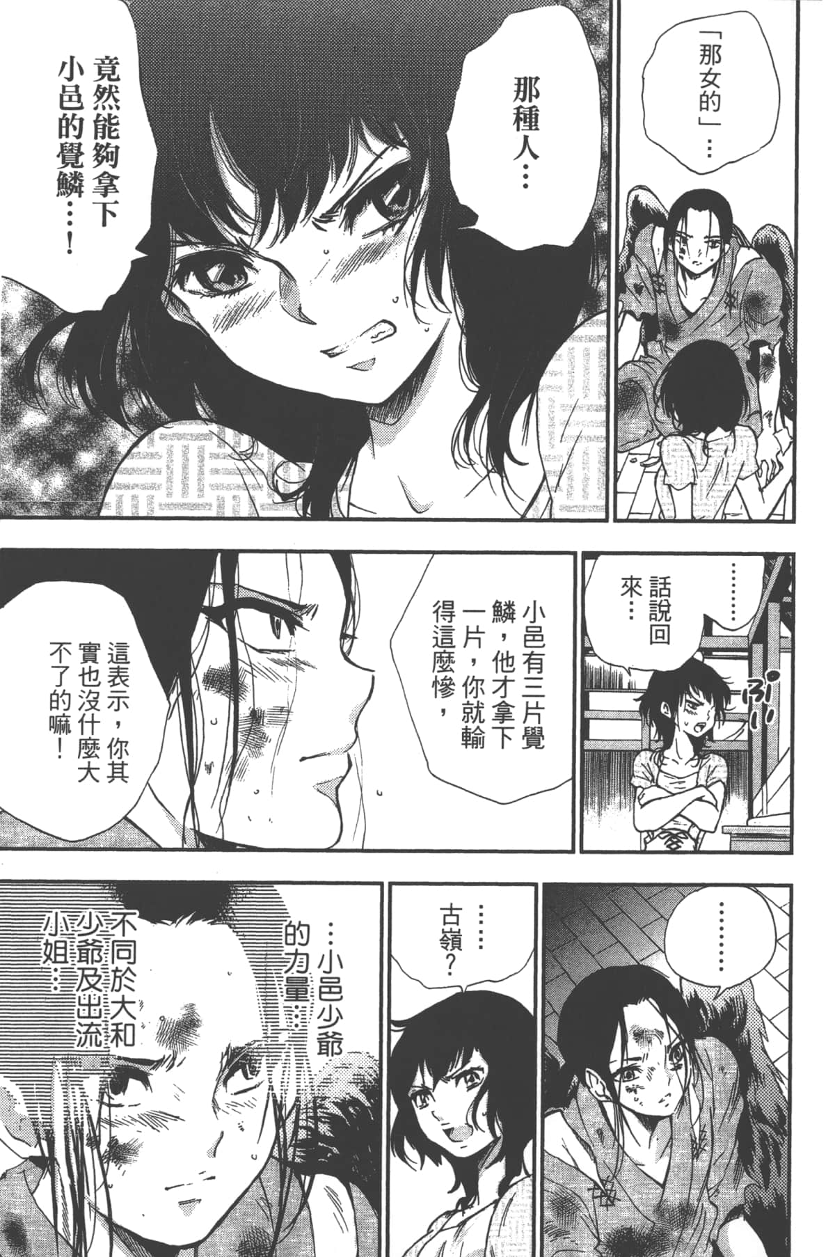 Page 95