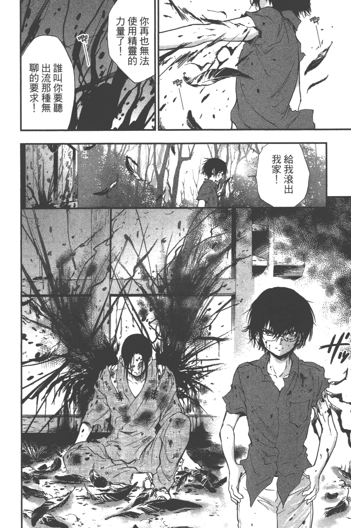 Page 98