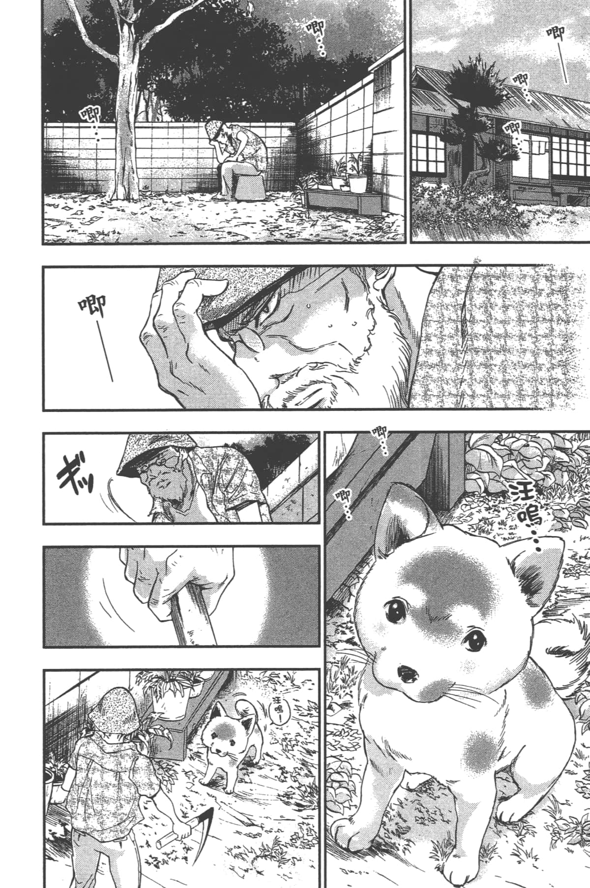 Page 108
