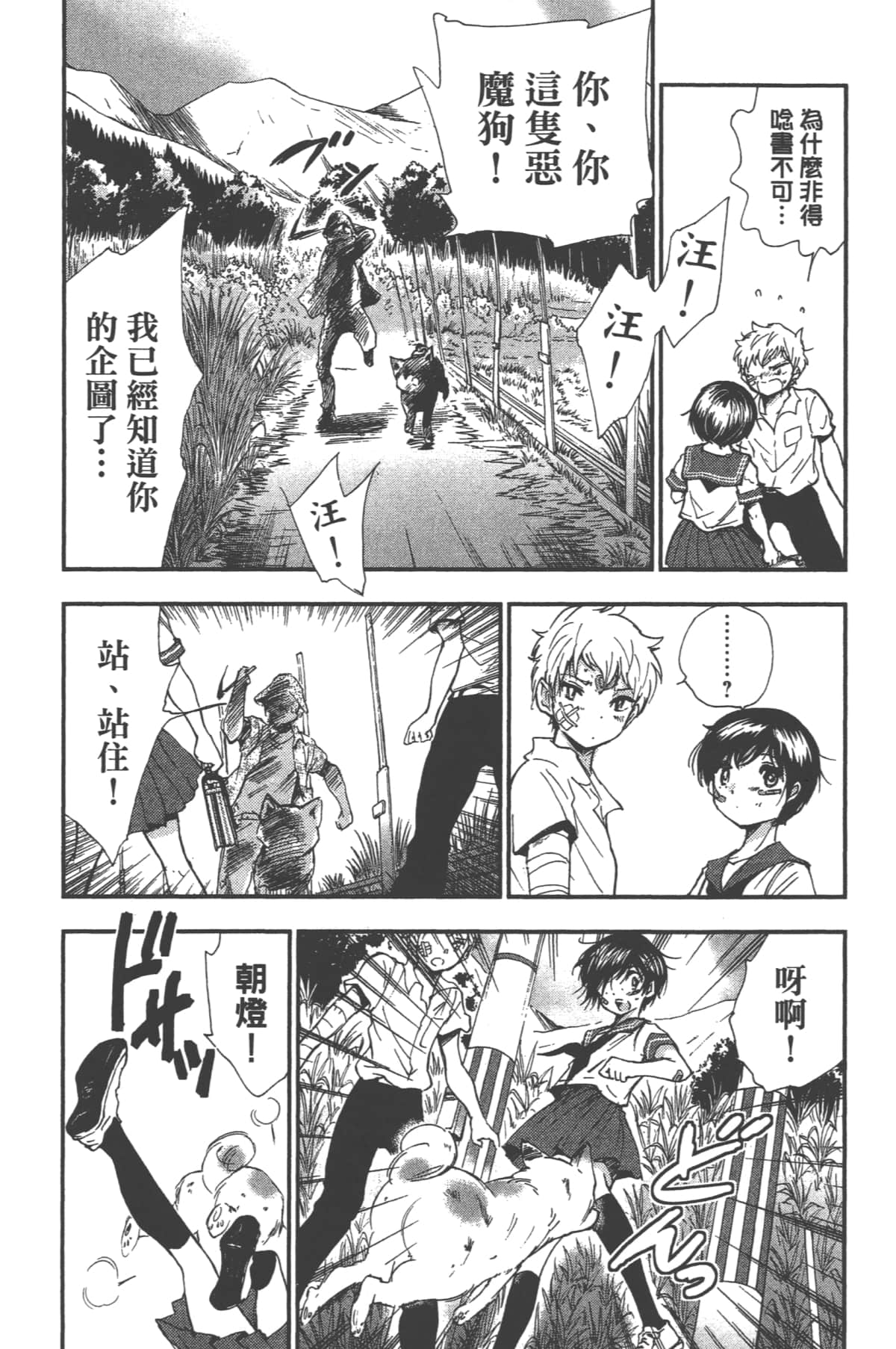 Page 110