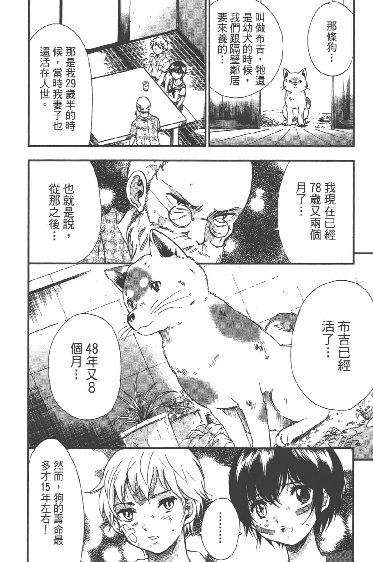 Page 114
