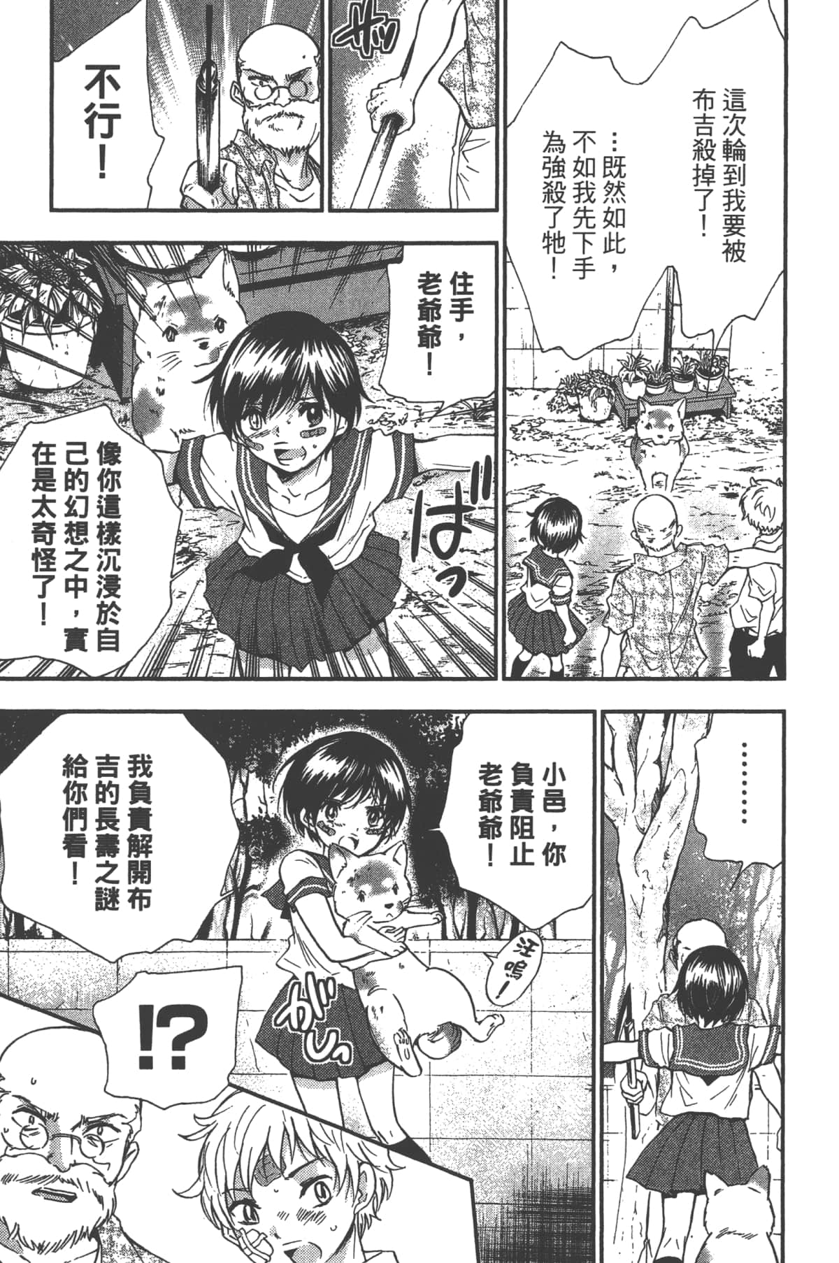 Page 117