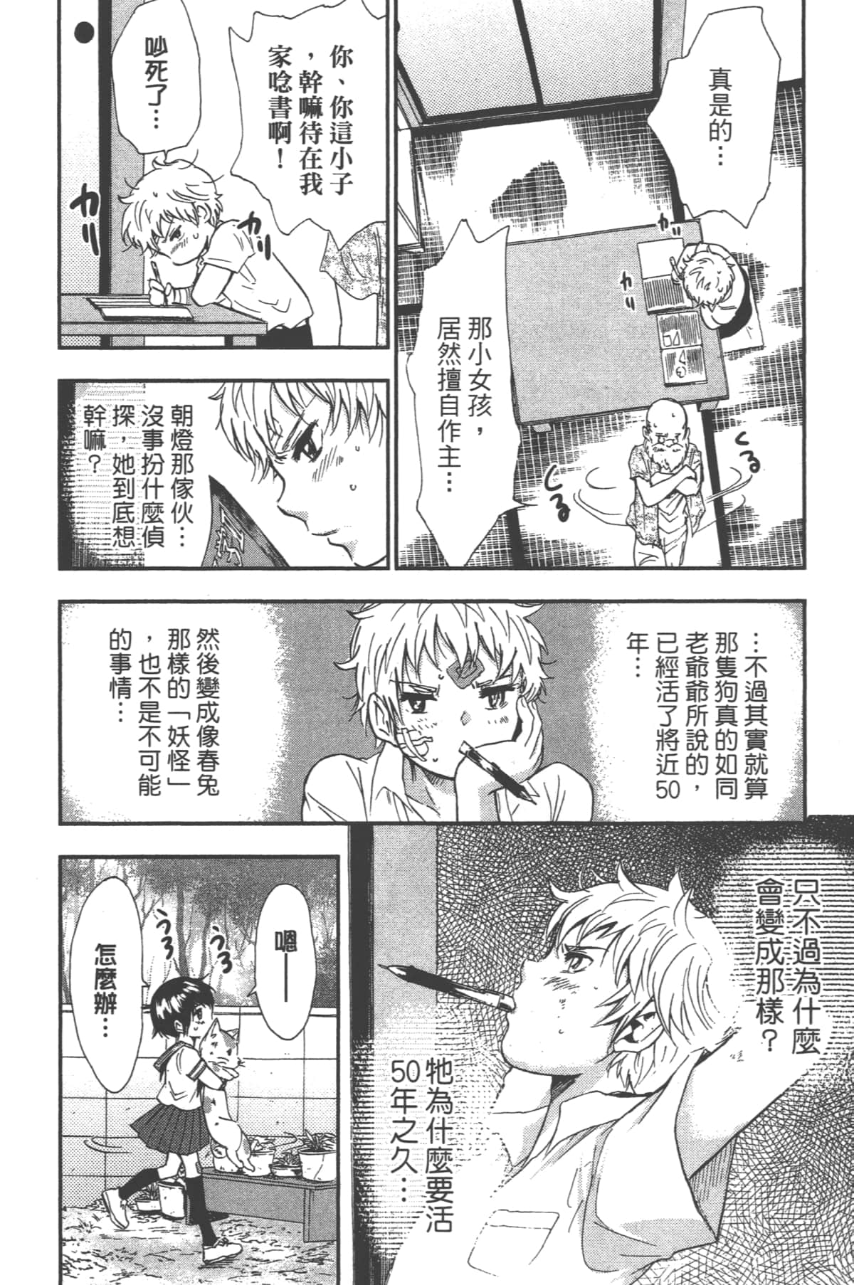Page 118