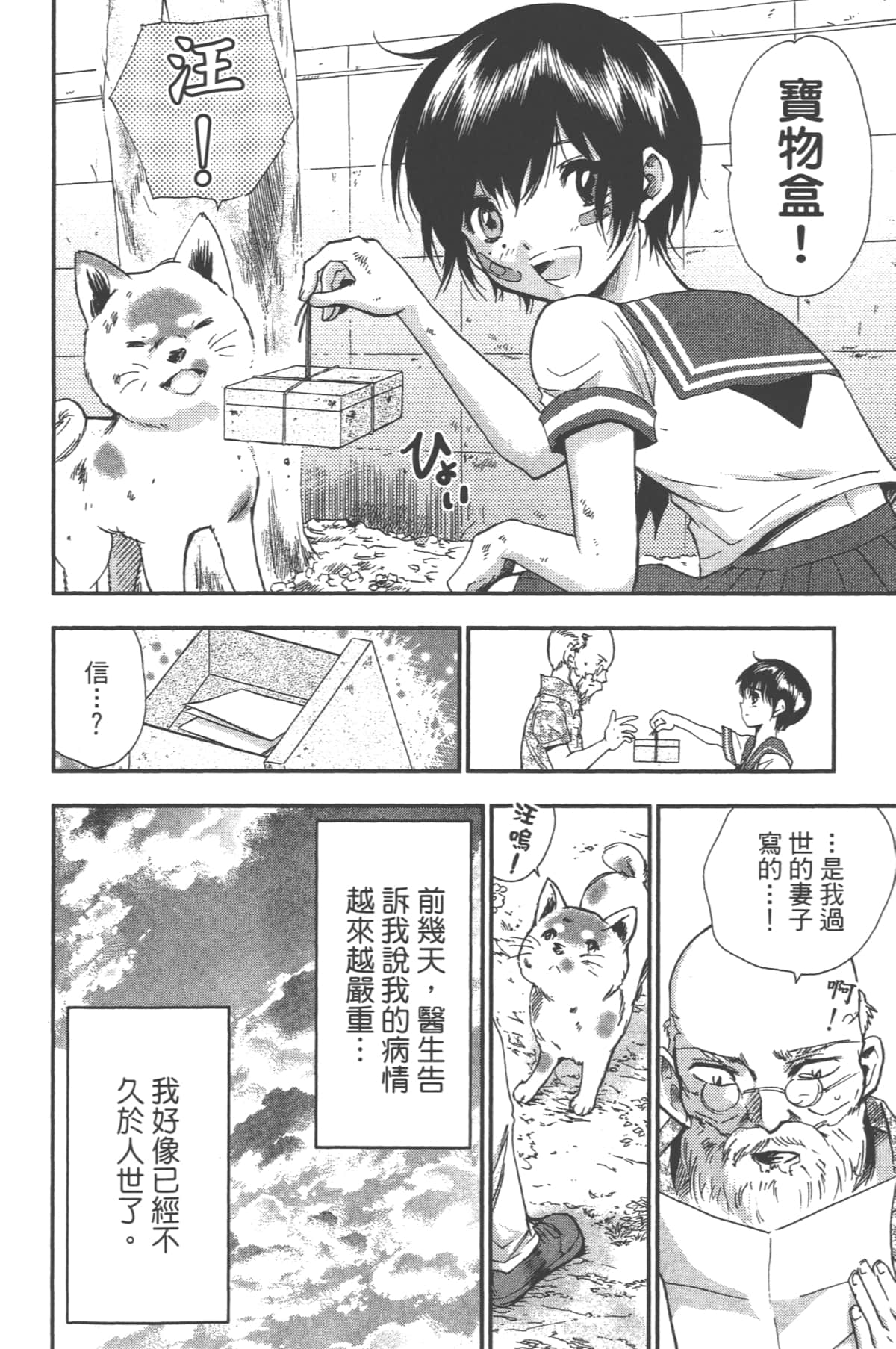 Page 122