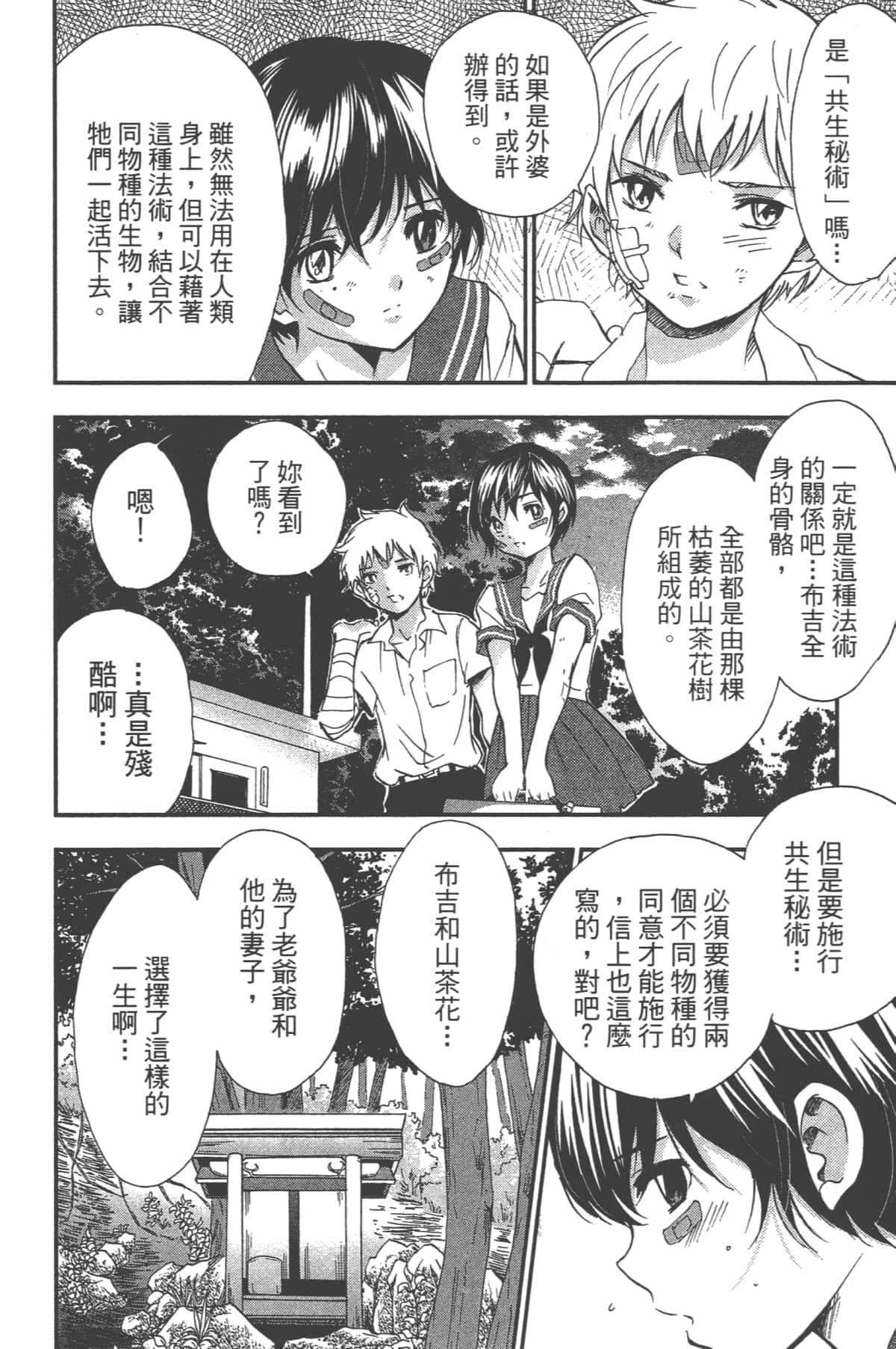 Page 124