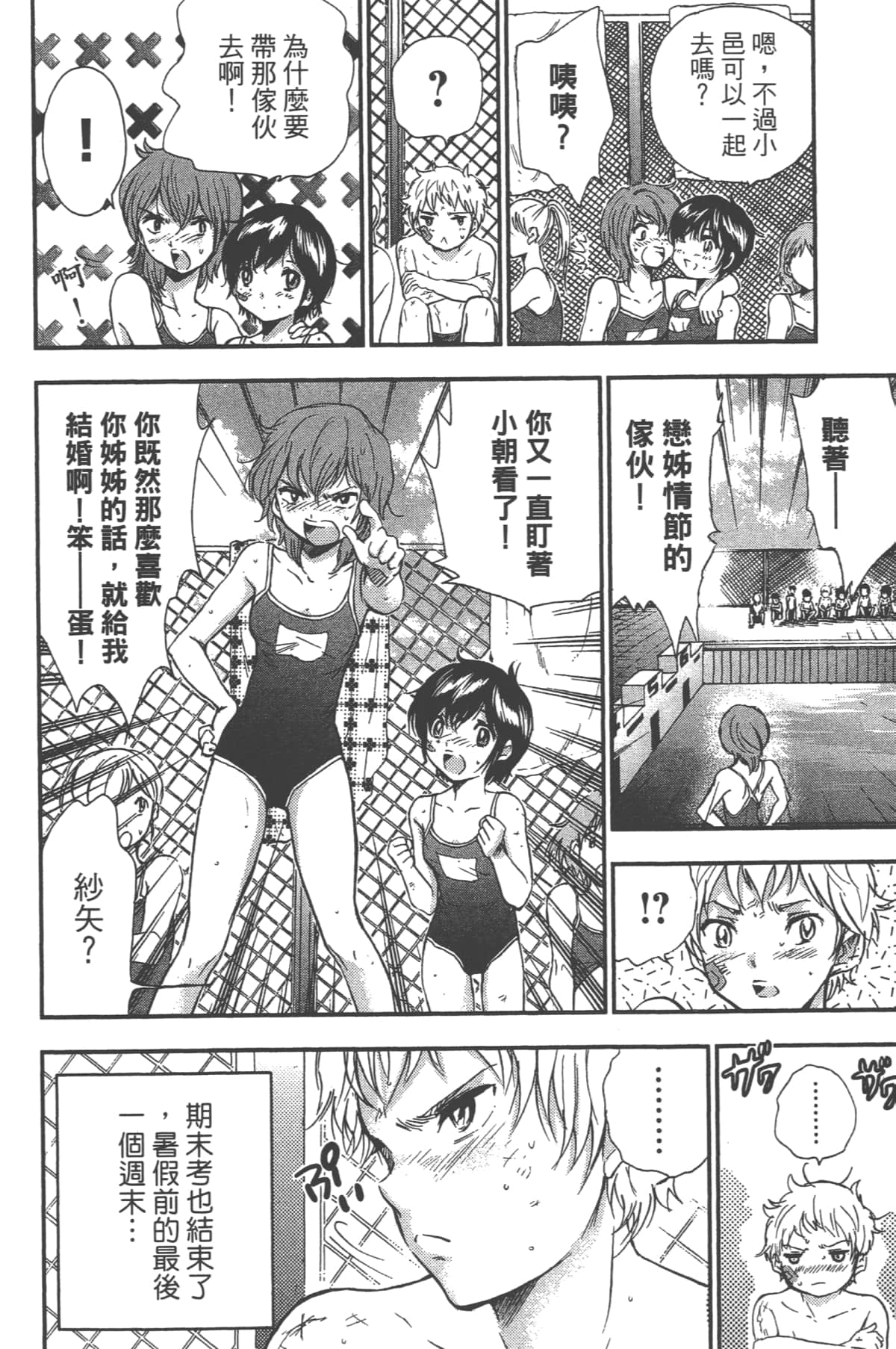 Page 128