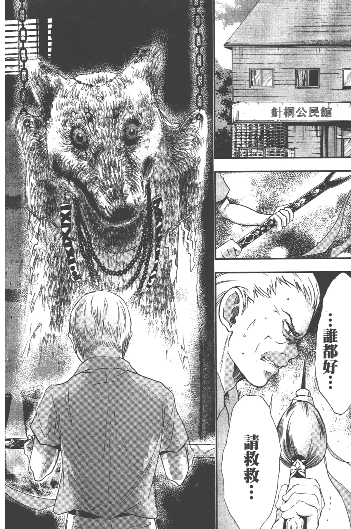Page 130