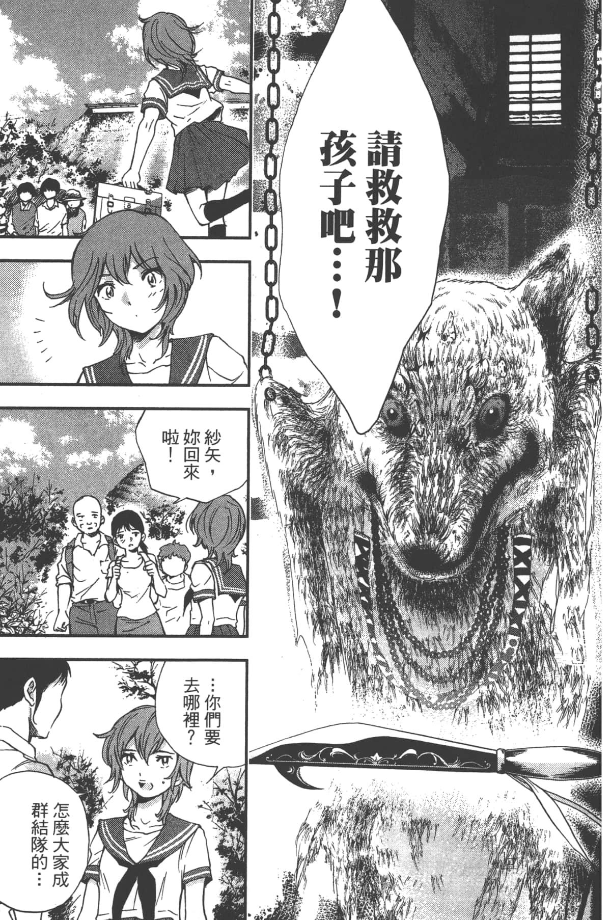 Page 131