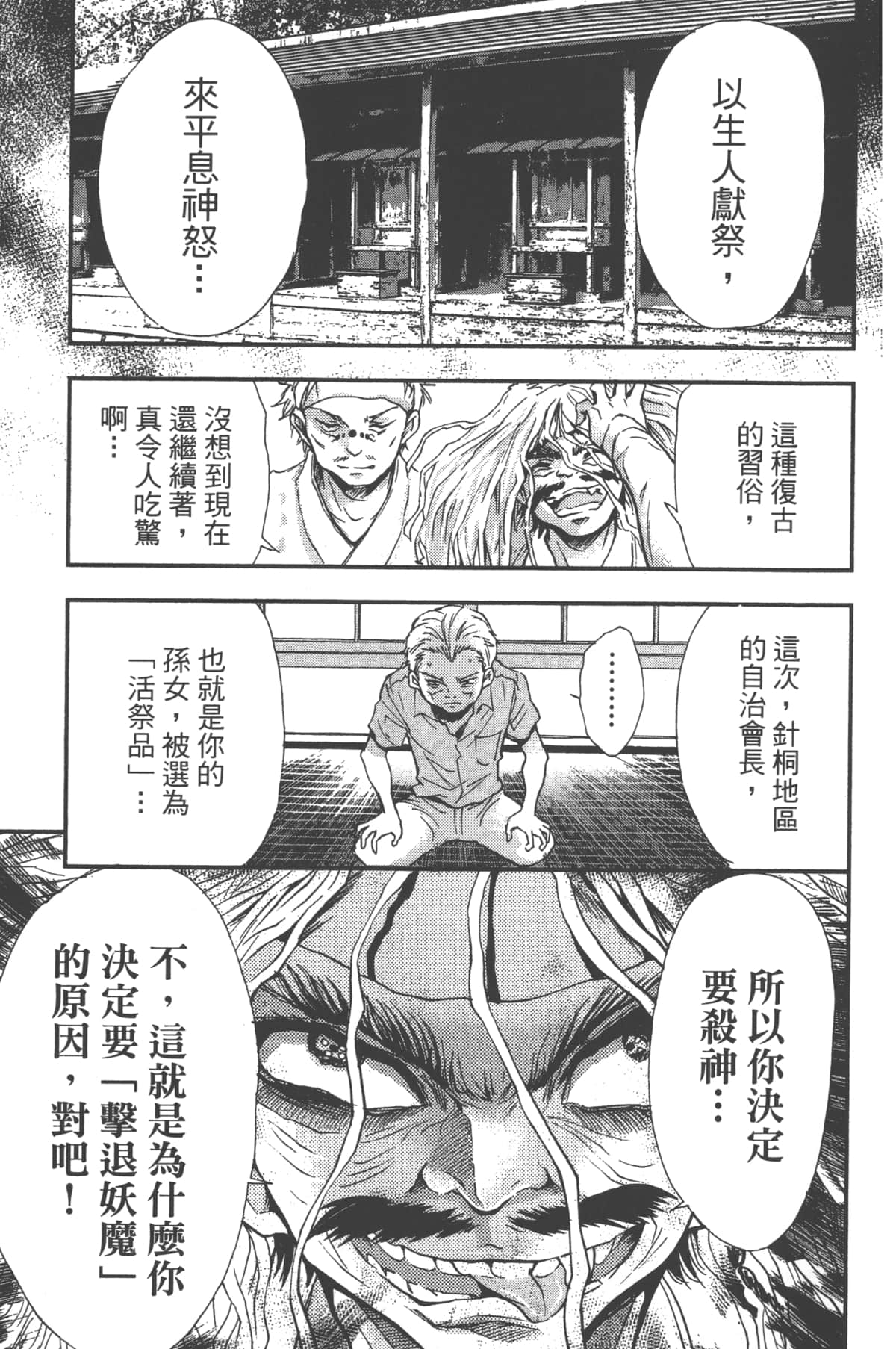 Page 135