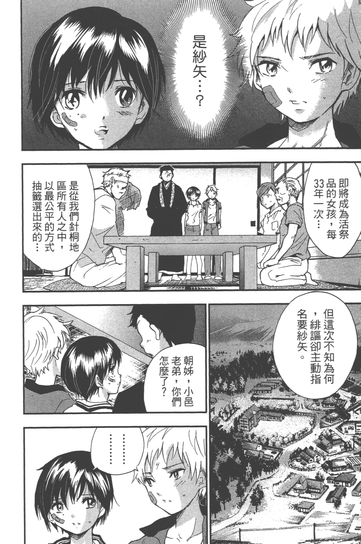 Page 148