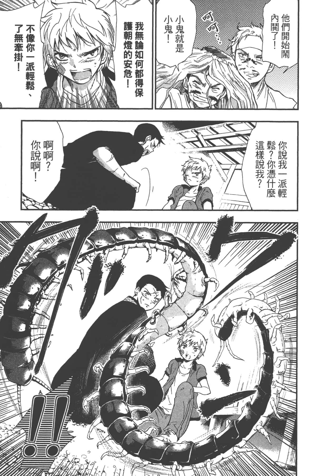 Page 157