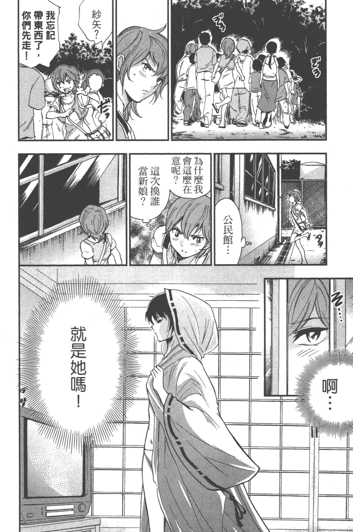 Page 162