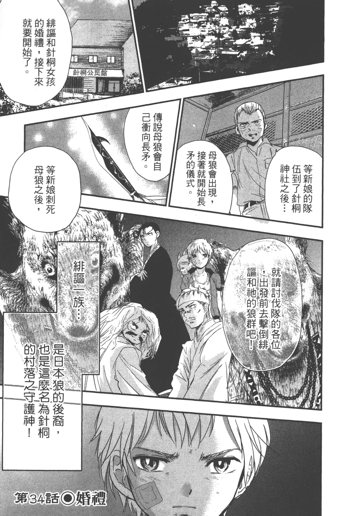 Page 167