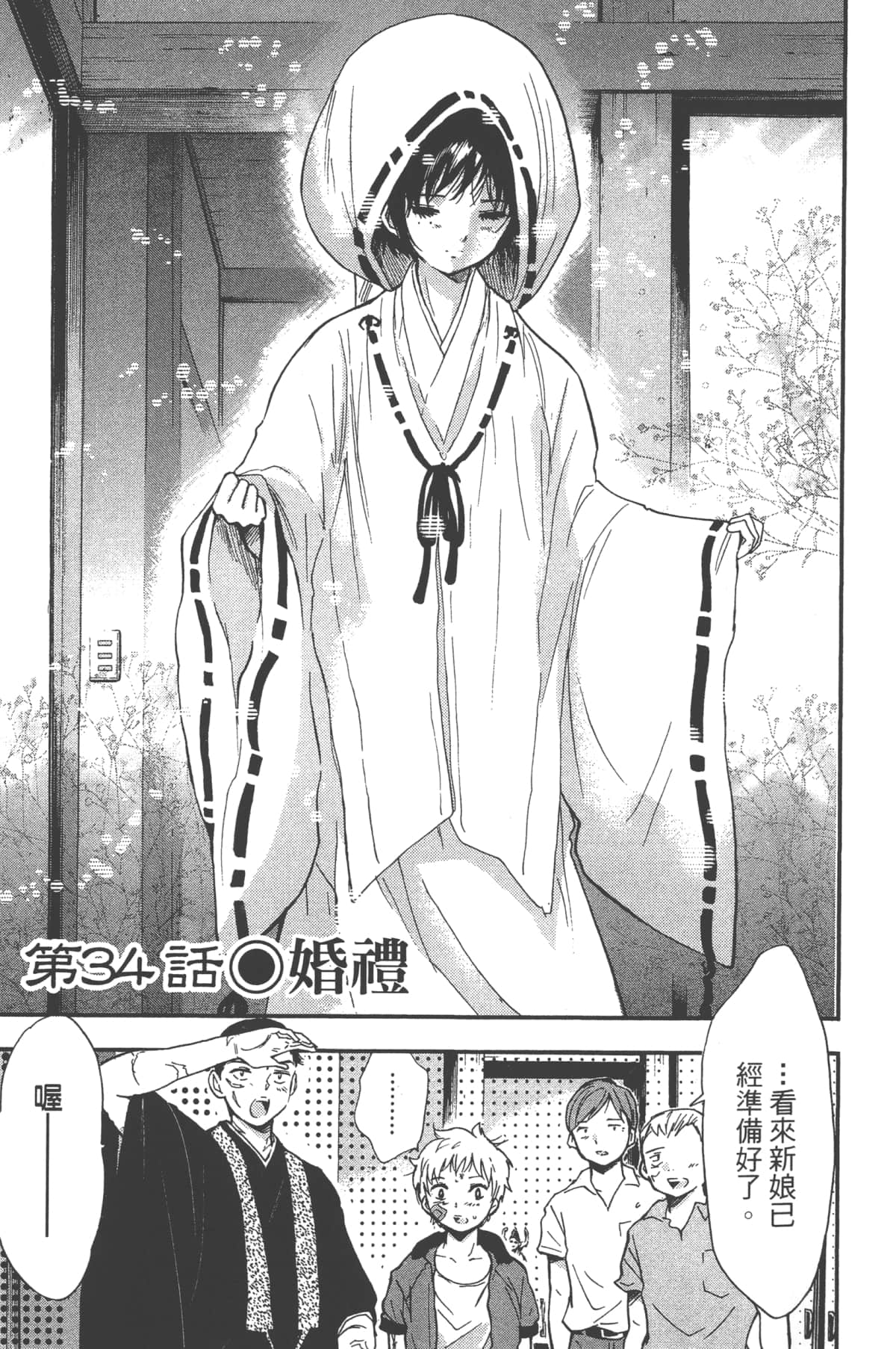 Page 169