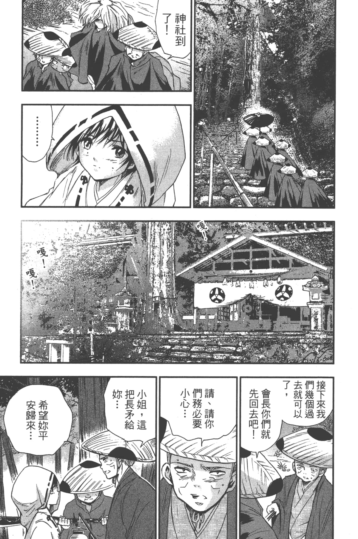 Page 175