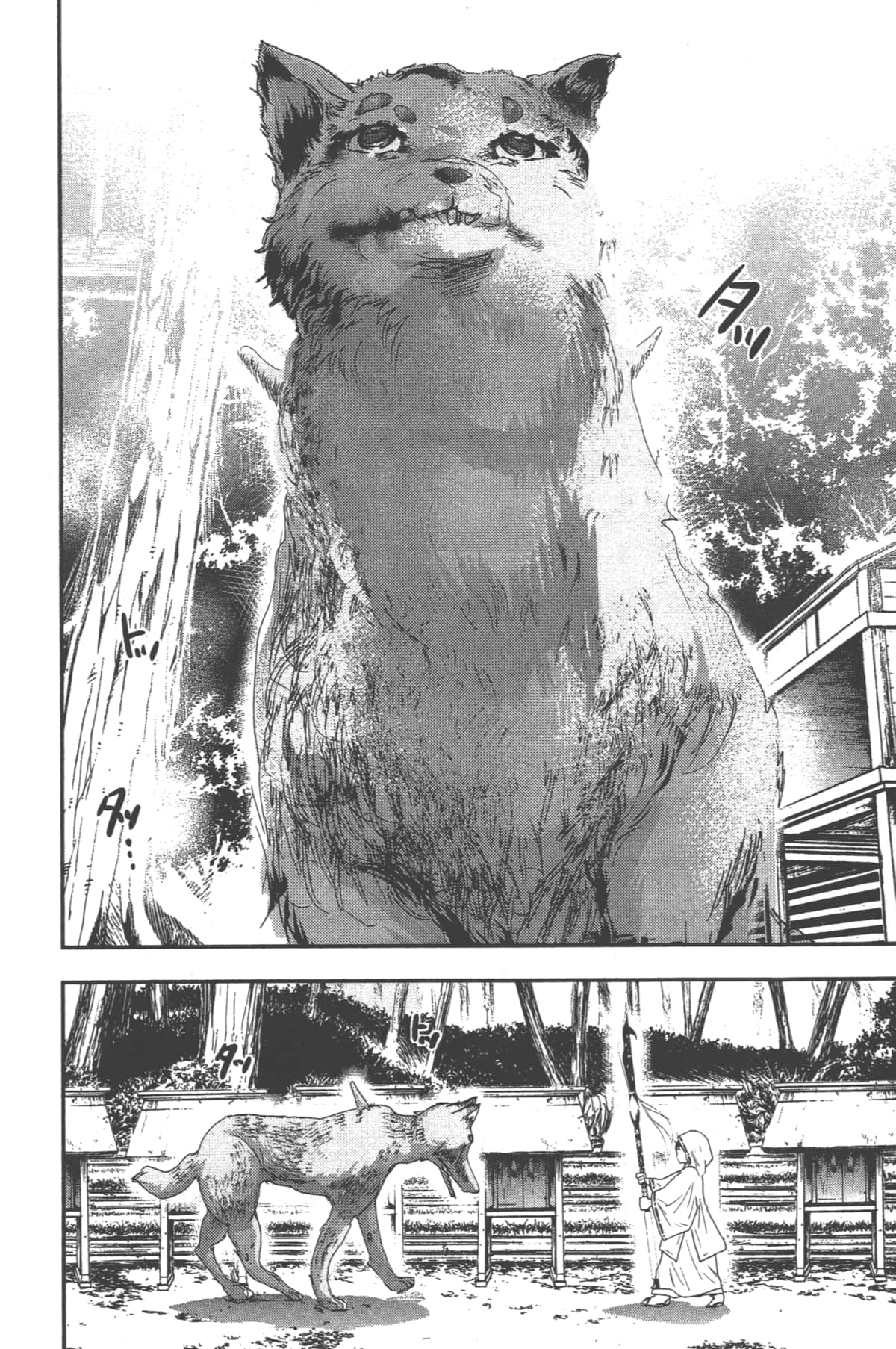 Page 178