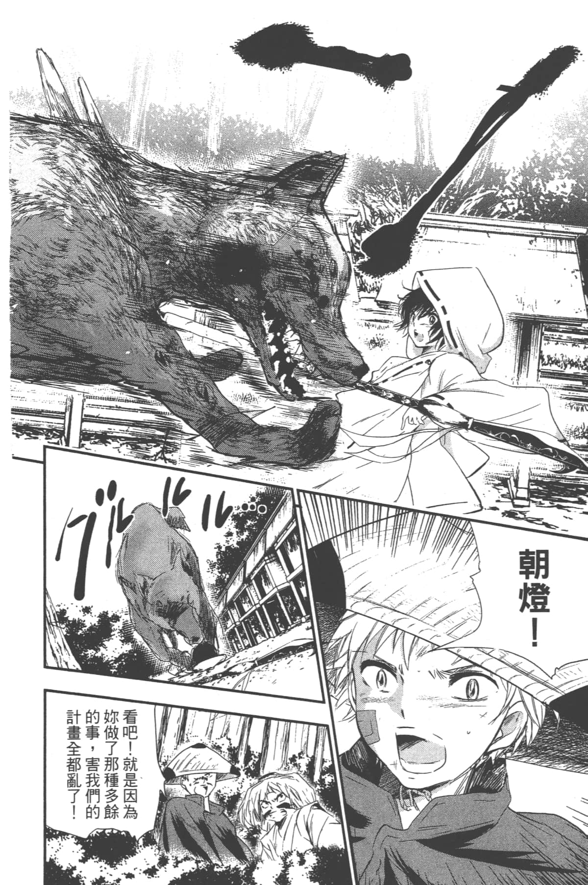 Page 182