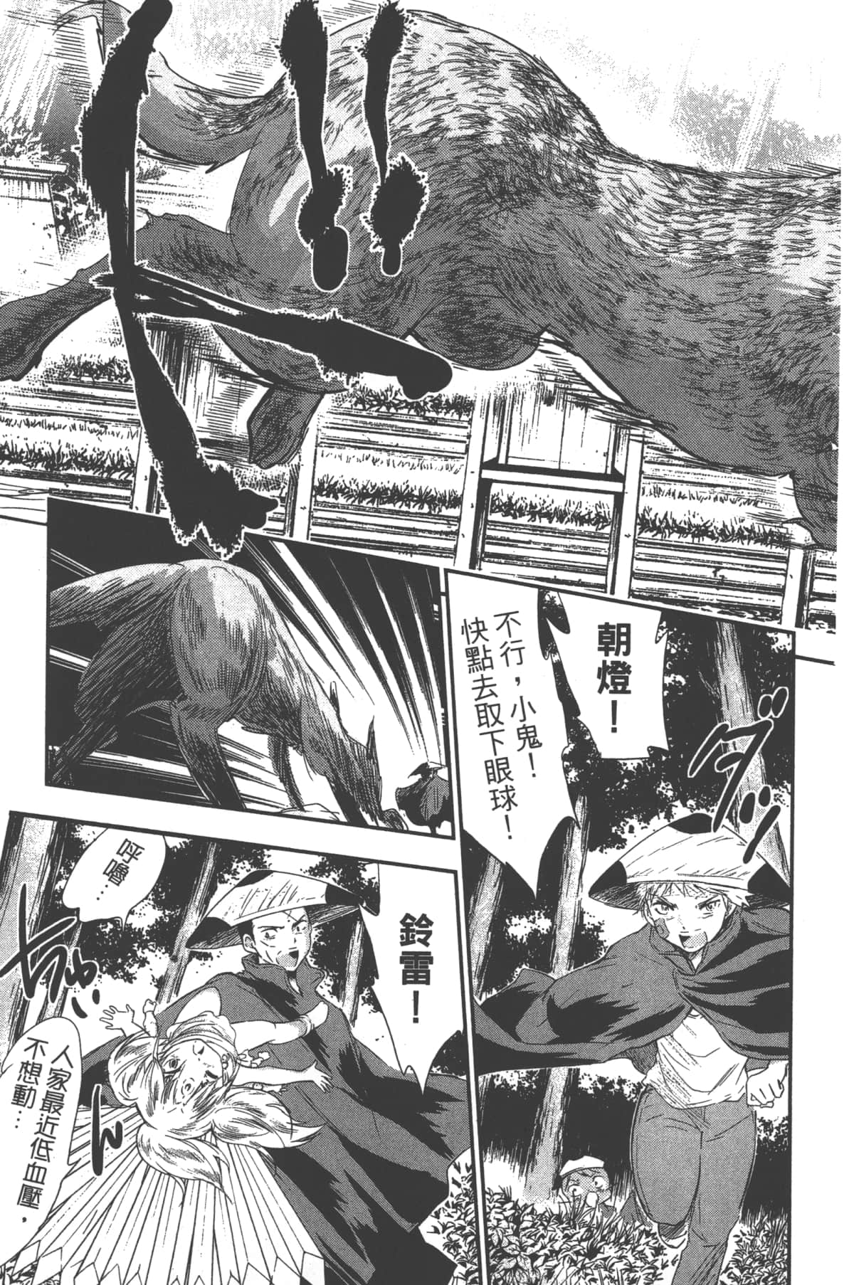 Page 183