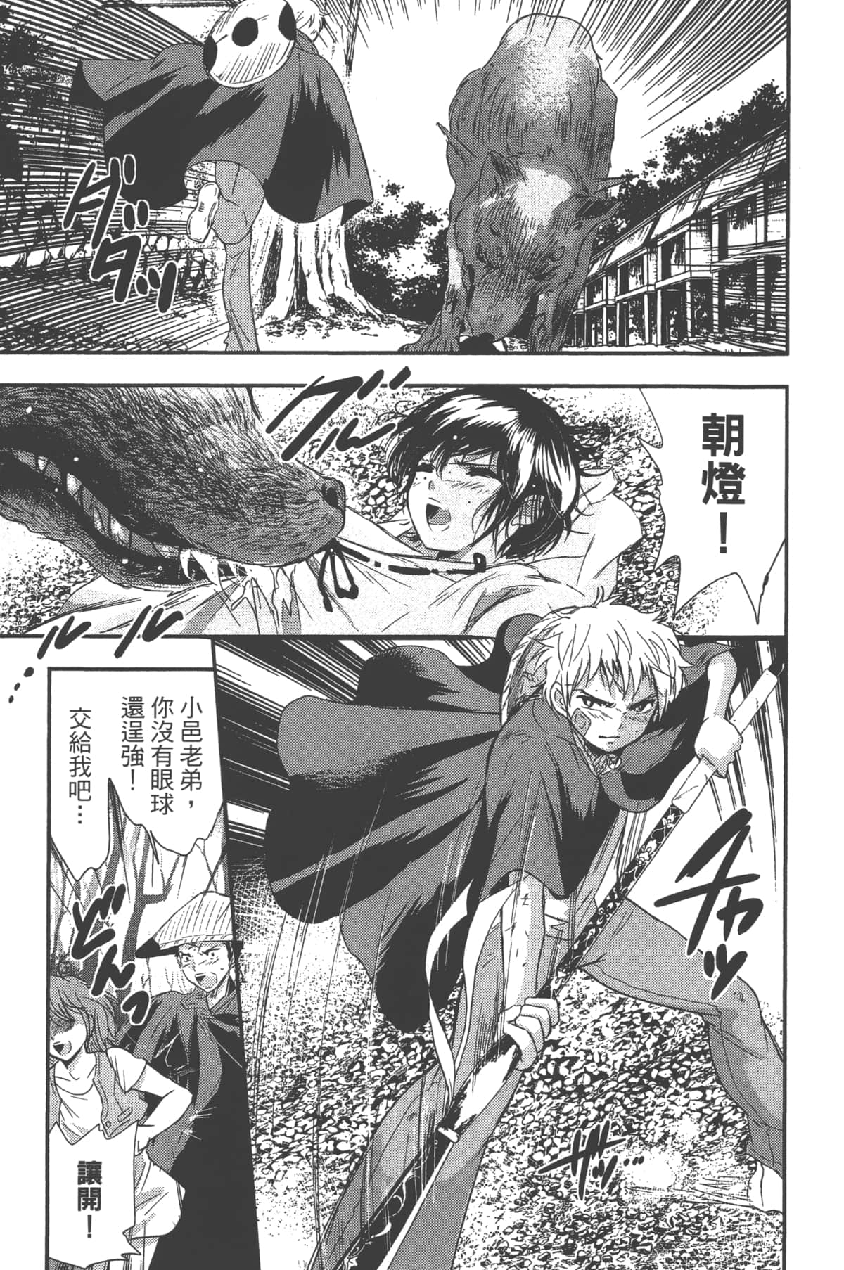Page 185