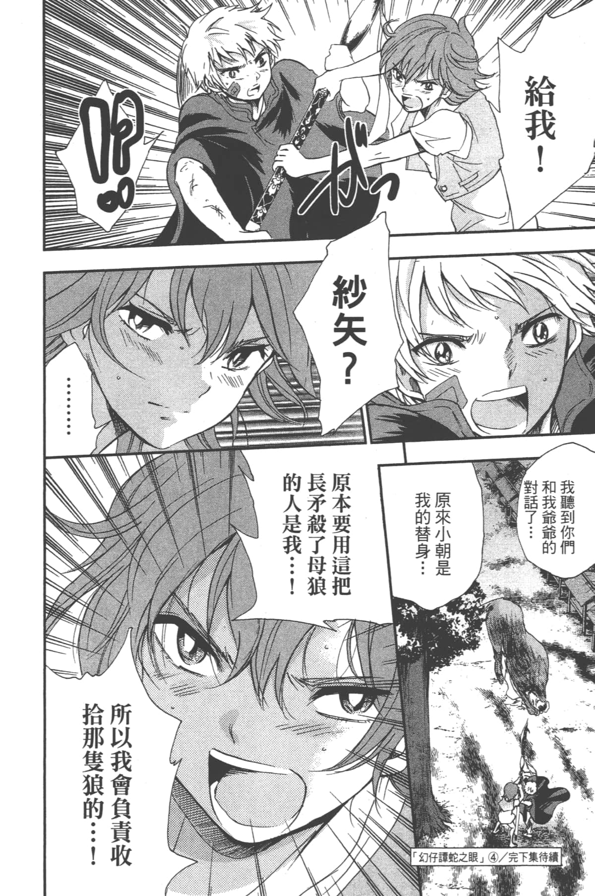 Page 186