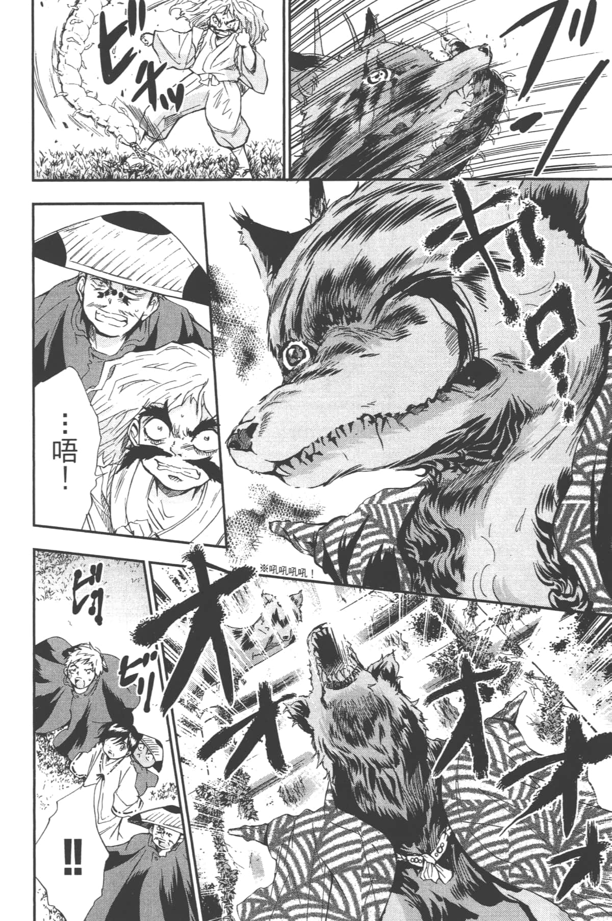 Page 34