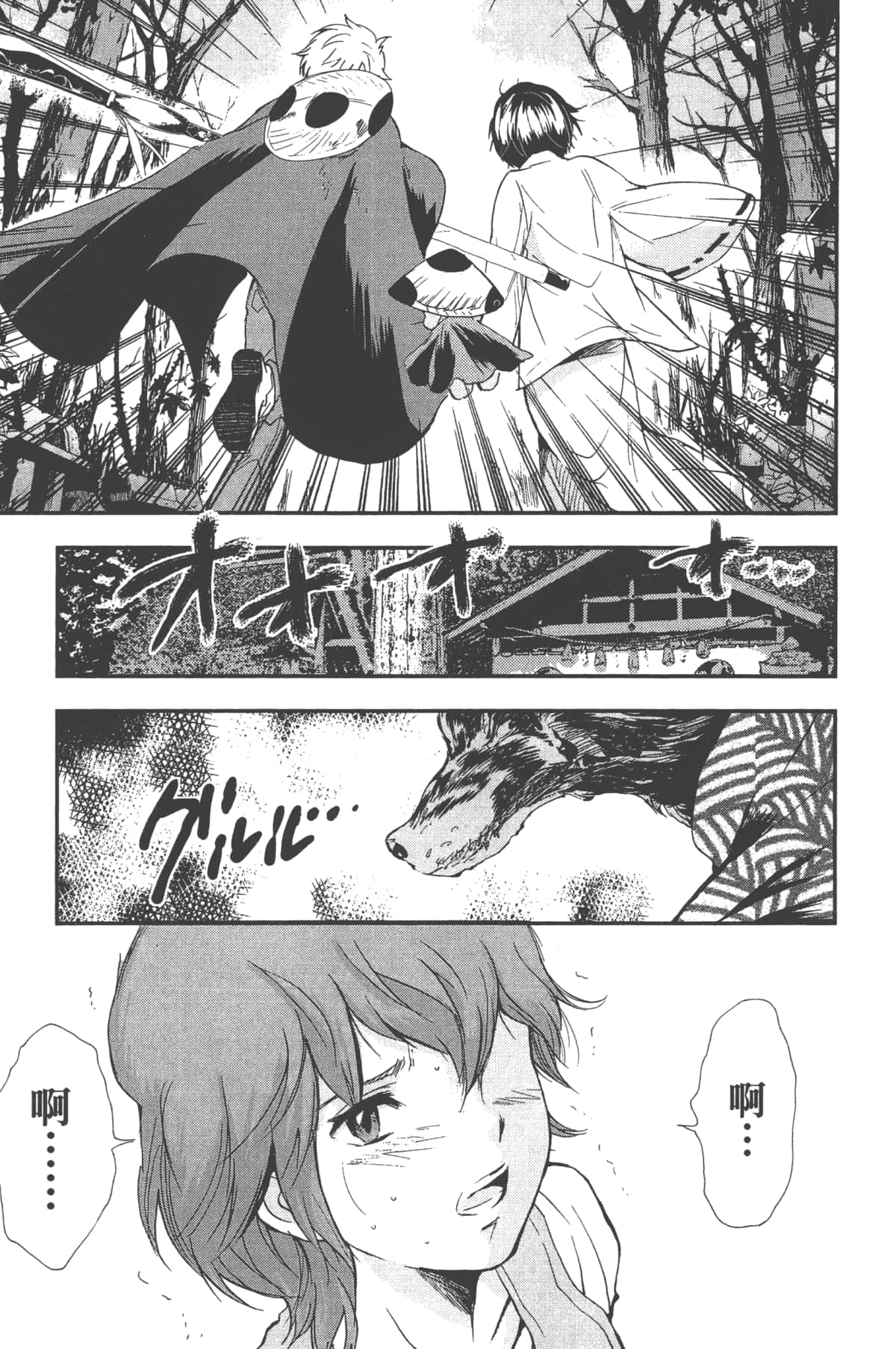 Page 45