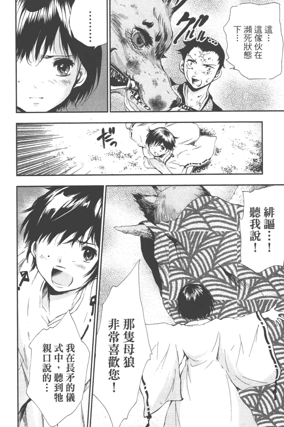 Page 62