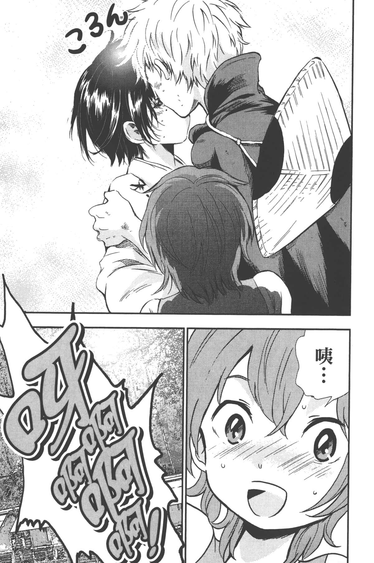 Page 83