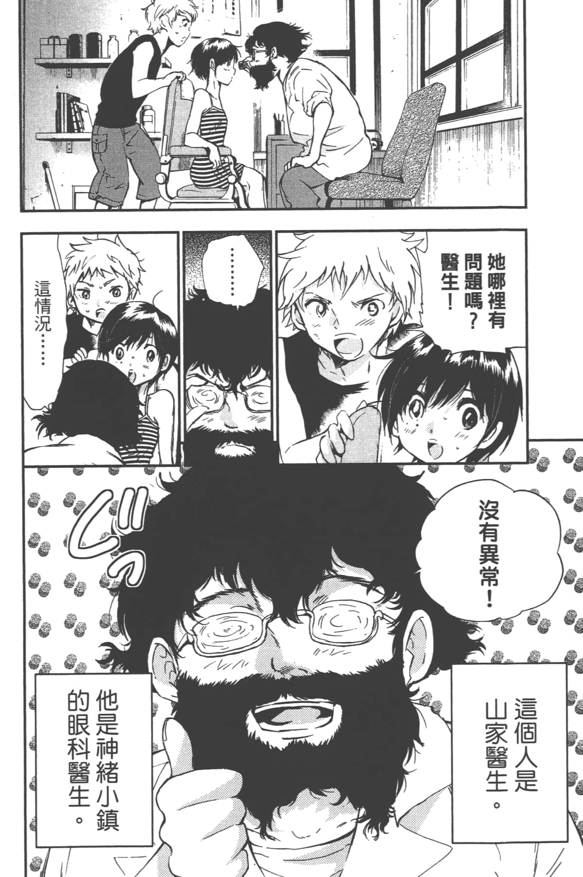 Page 128