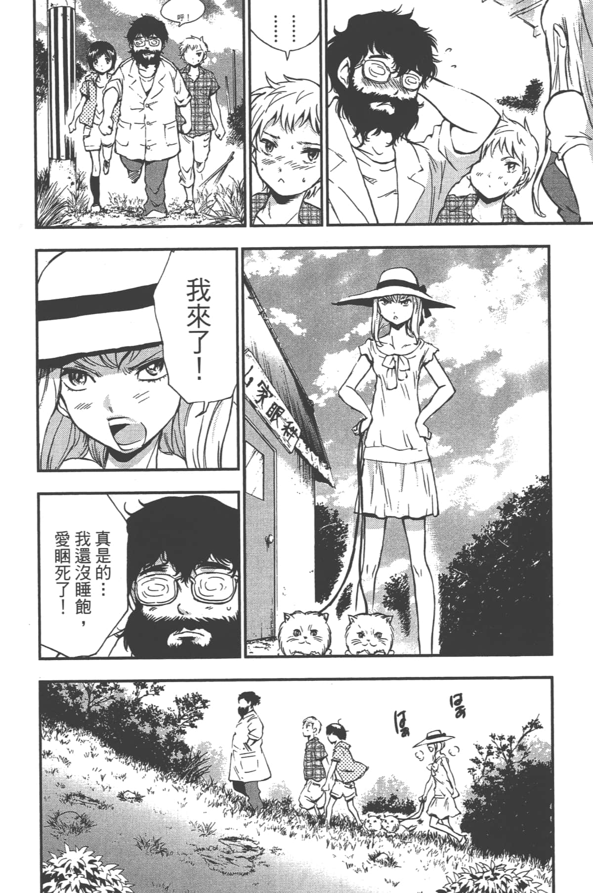 Page 136