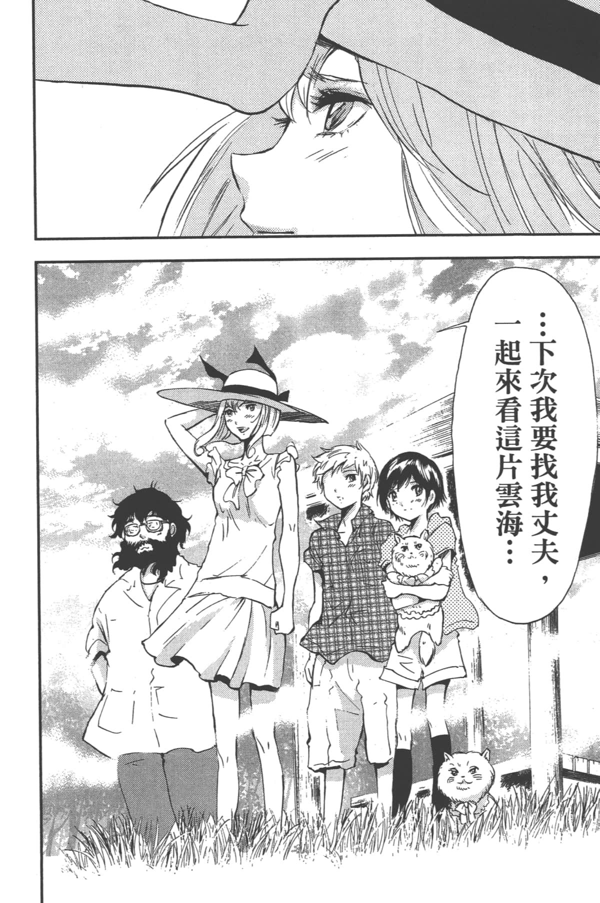 Page 146