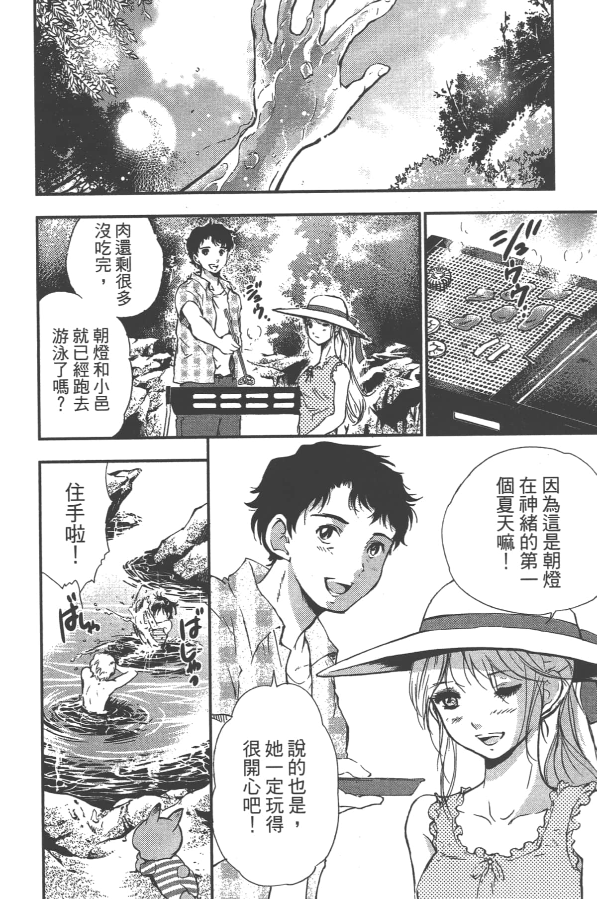 Page 148