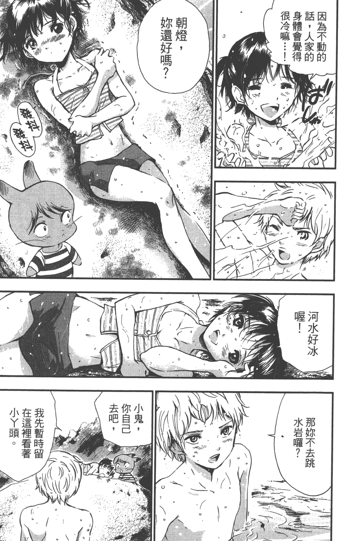 Page 149