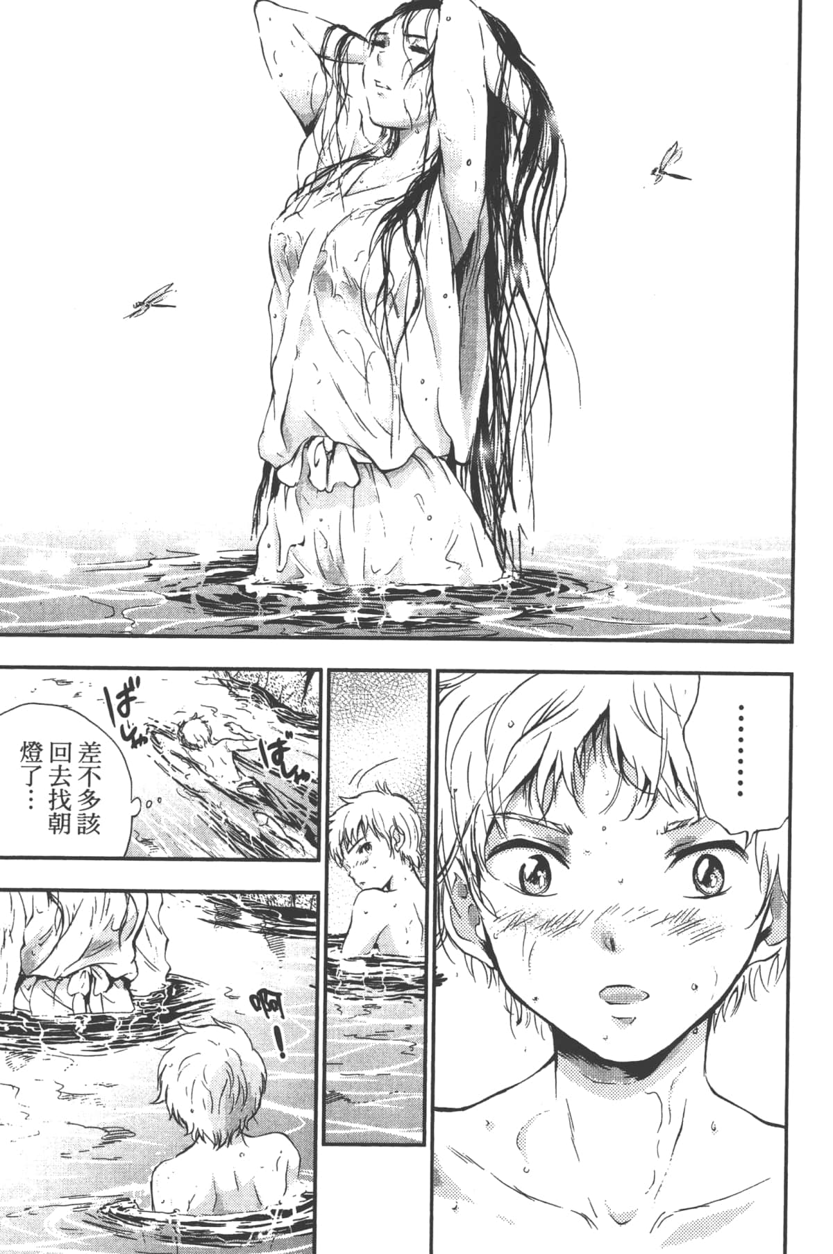Page 151