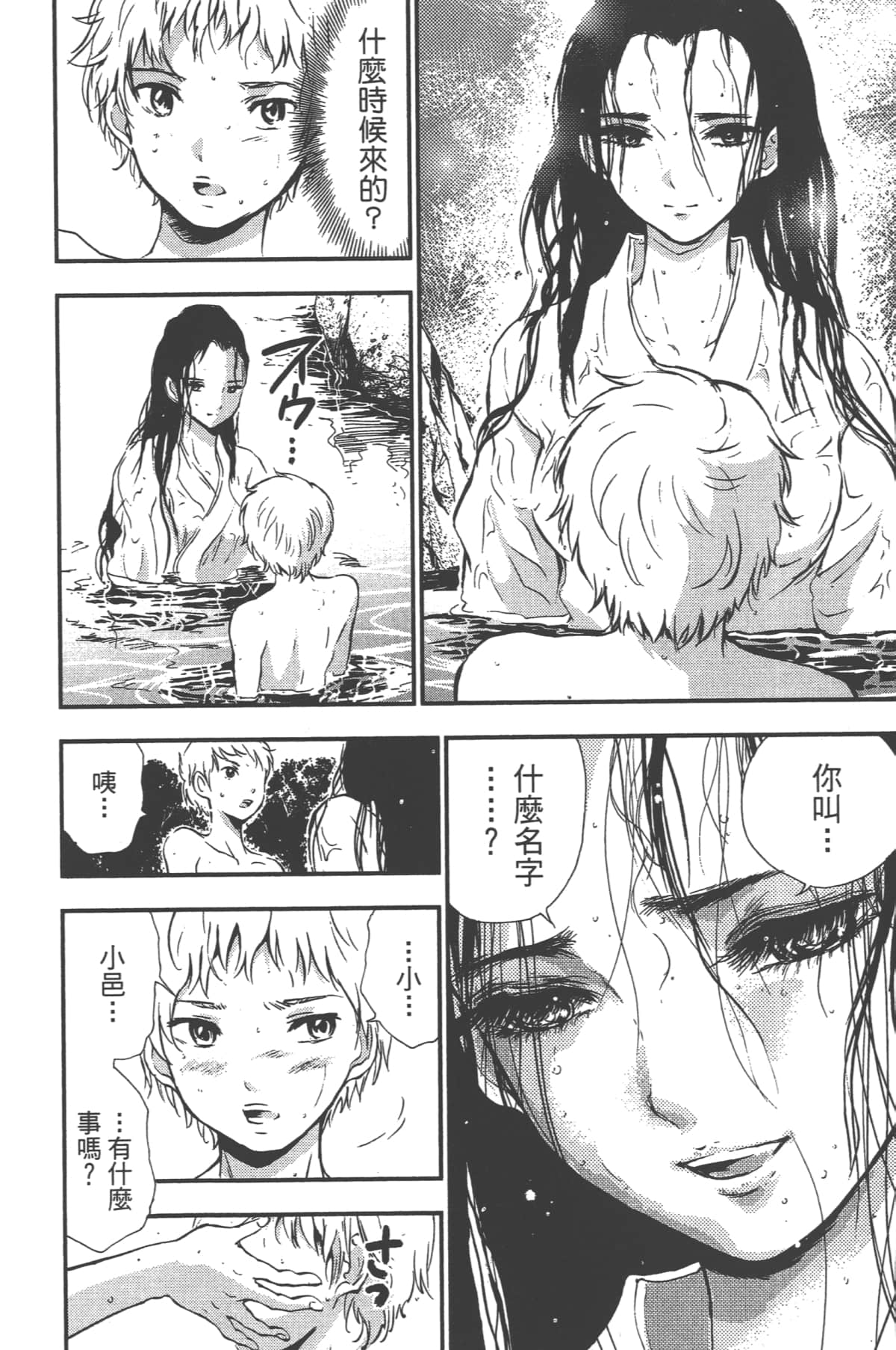 Page 152