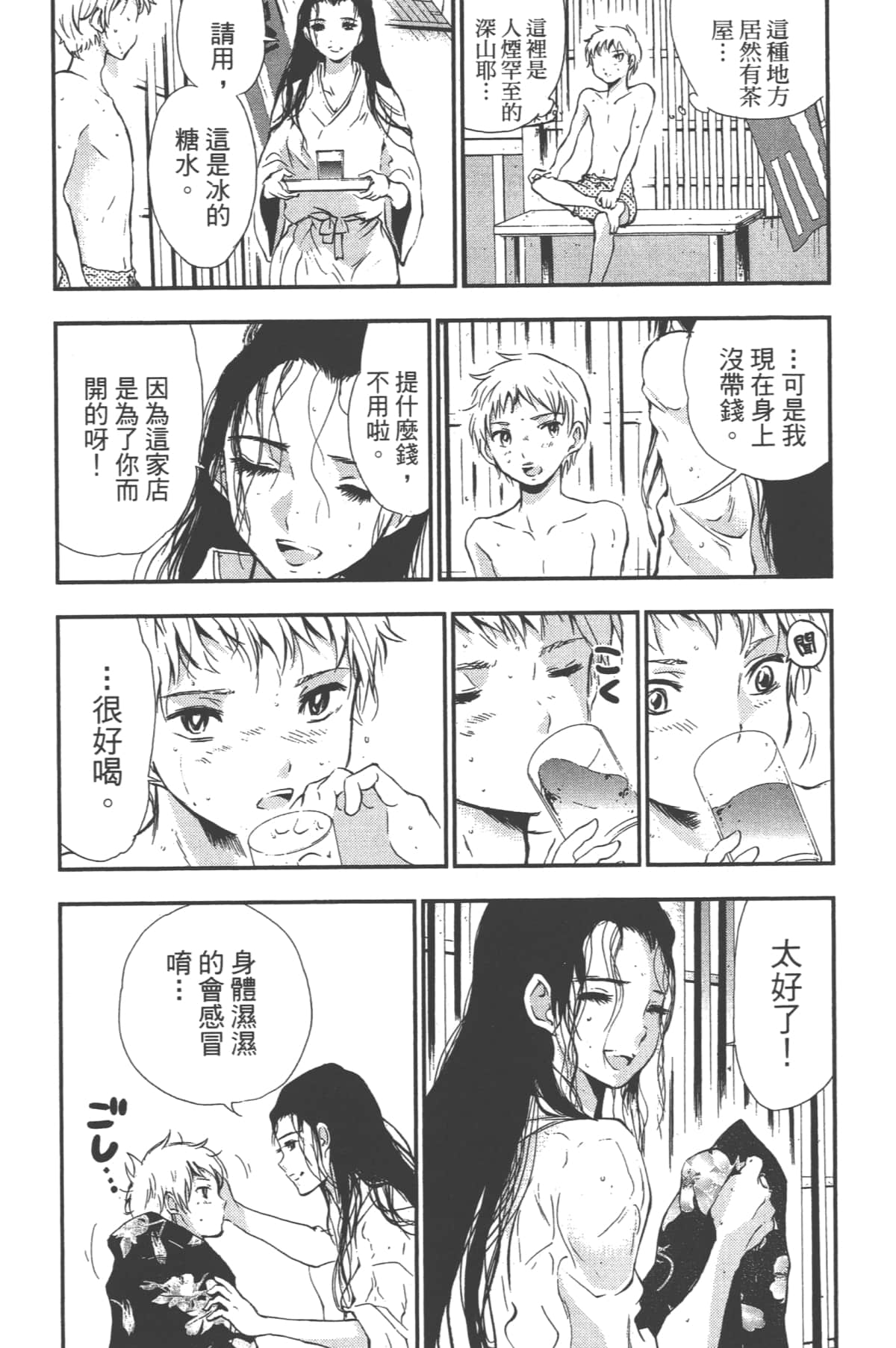 Page 154