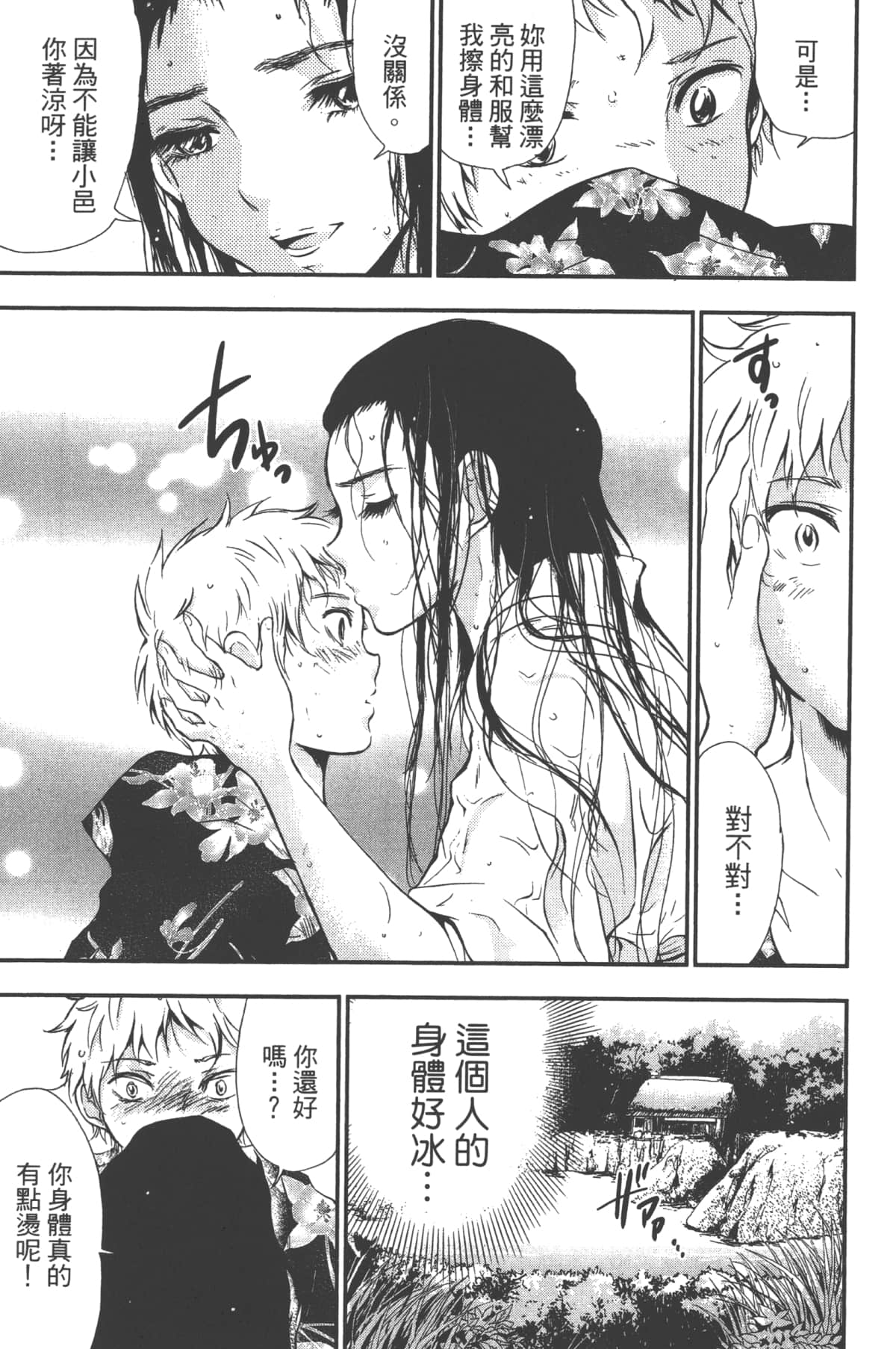 Page 155