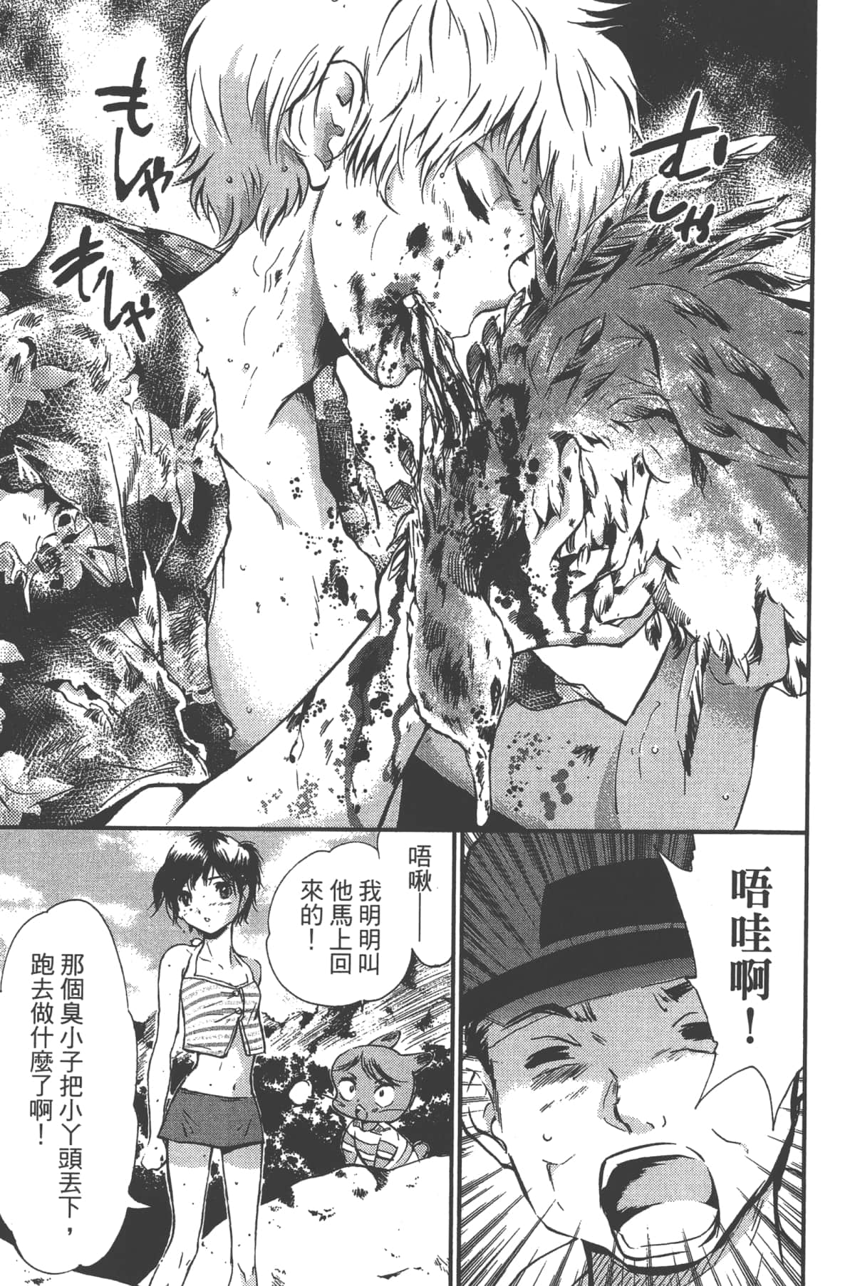 Page 157