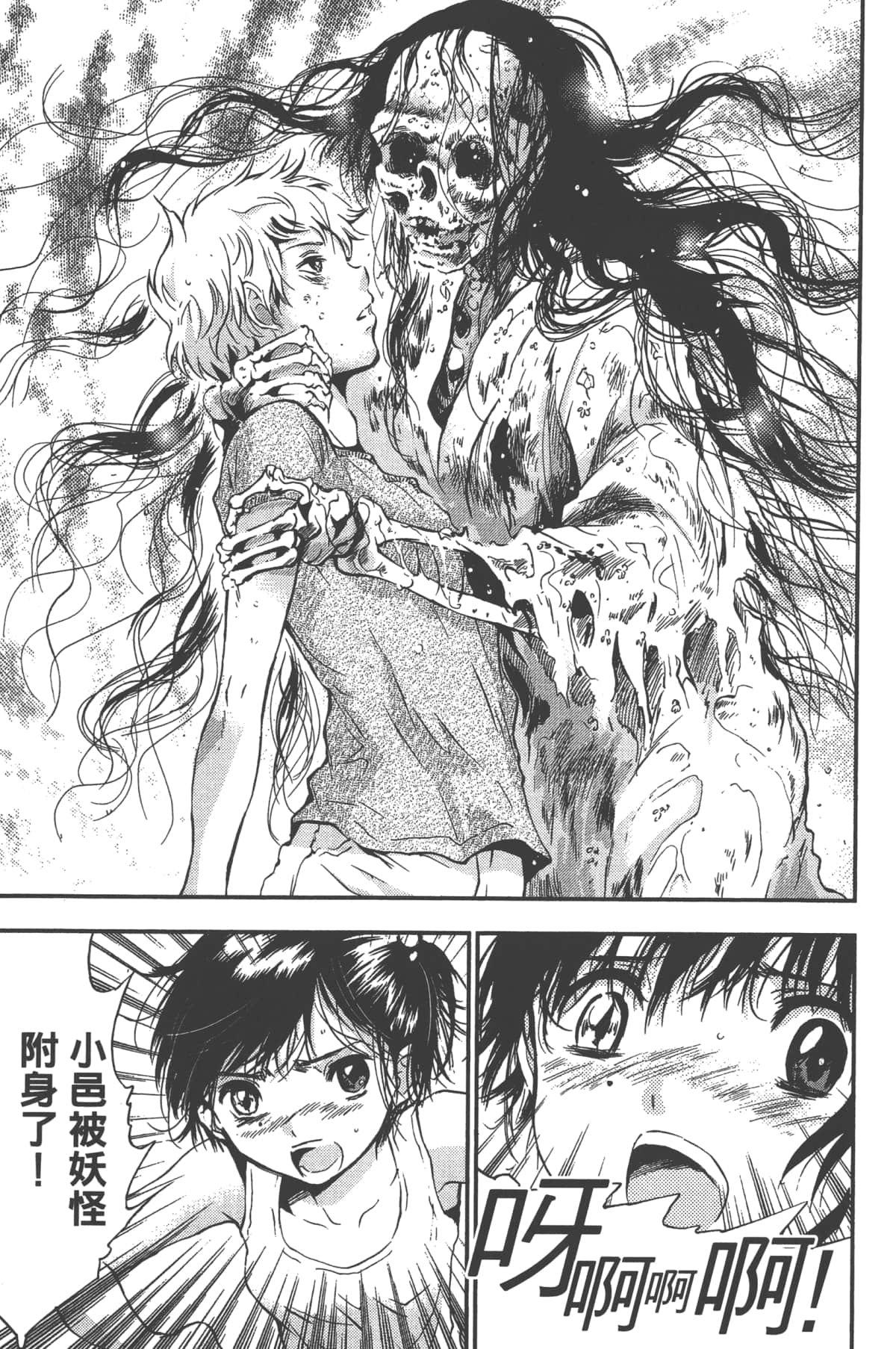 Page 161