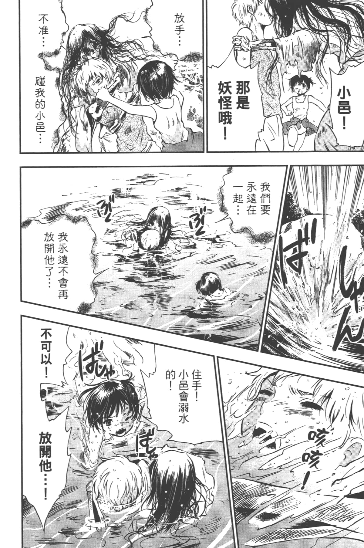 Page 162